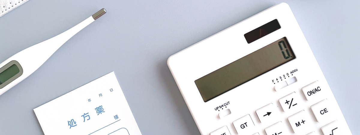 調剤薬局事務の資格@通信講座|スクール情報